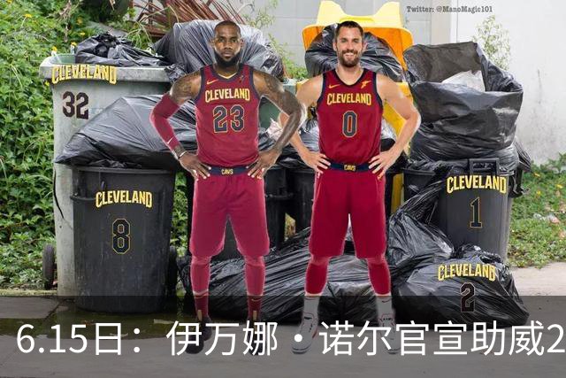 6.15日：伊万娜·诺尔官宣助威2026世界杯，昔日网红球迷转型DJ闯荡乐坛